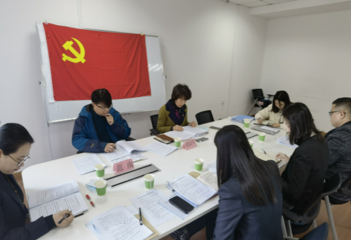 基金公司黨支部召開黨員大會(huì) 深入學(xué)習(xí)黨的二十大精神