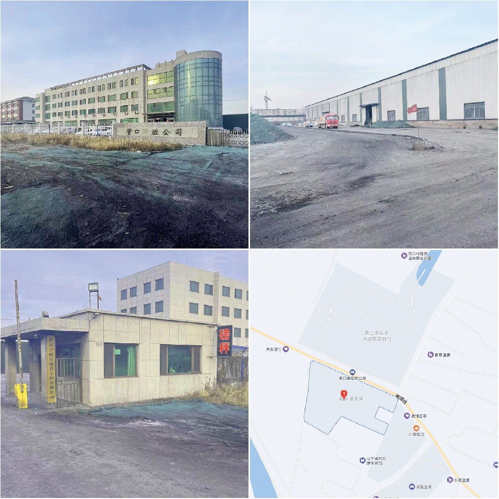 營(yíng)口市老邊區(qū)鋼鐵園區(qū)內(nèi)工業(yè)用地