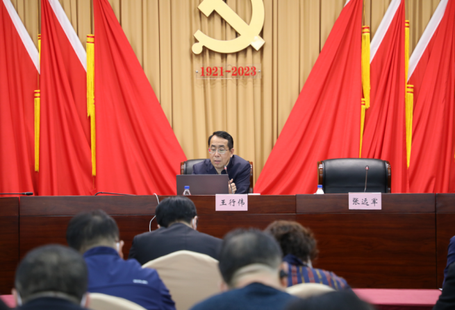 深入學習貫徹黨的二十大精神 努力展現新擔當干出新業(yè)績