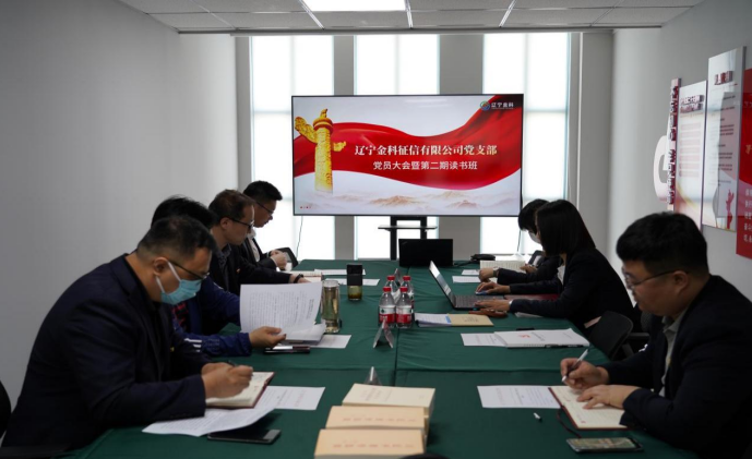 圍繞中心抓黨建 研學共進促發(fā)展