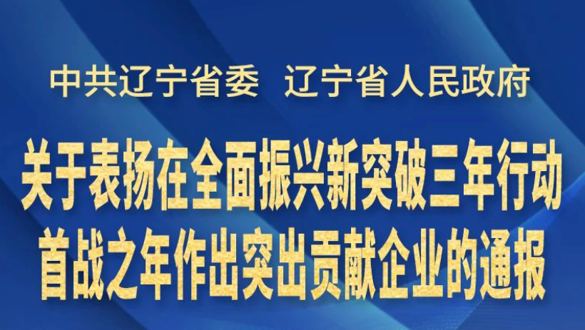 金控集團(tuán)榜上有名！
