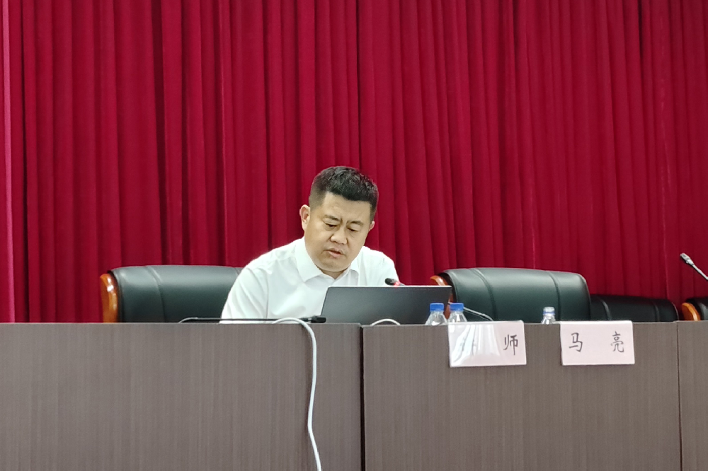 金控集團(tuán)開展“金控學(xué)堂”之《國(guó)有企業(yè)管理 人員處分條例》解讀培訓(xùn)