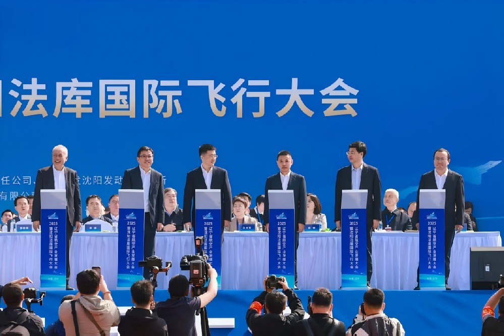 遼寧產(chǎn)業(yè)投資基金參與出資的重明科技與郵政、京東達(dá)成合作，國(guó)產(chǎn)10噸級(jí)大型貨運(yùn)無(wú)人機(jī)橫空出世