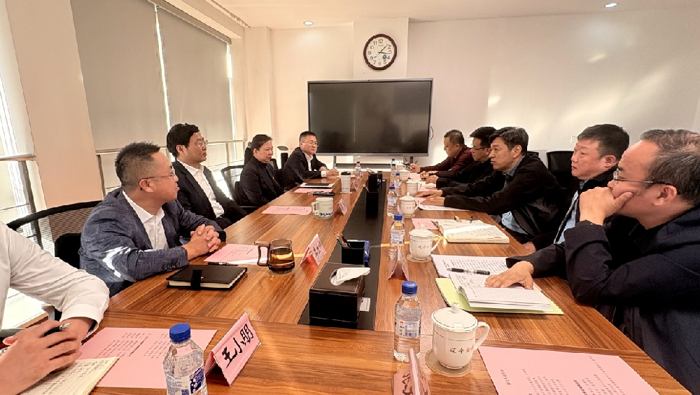 金控集團與地礦集團開展座談交流